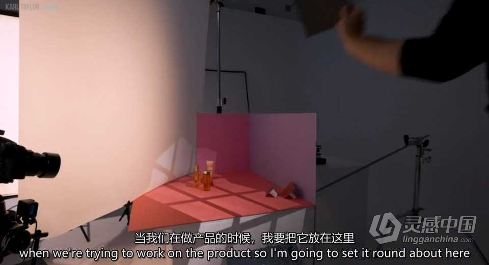 卡尔·泰勒 Karl Taylor 阳光照射下美发产品拍摄教程 中英字幕  灵感中国网 www.lingganchina.com