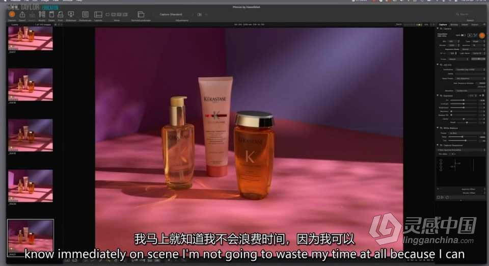 卡尔·泰勒 Karl Taylor 阳光照射下美发产品拍摄教程 中英字幕  灵感中国网 www.lingganchina.com