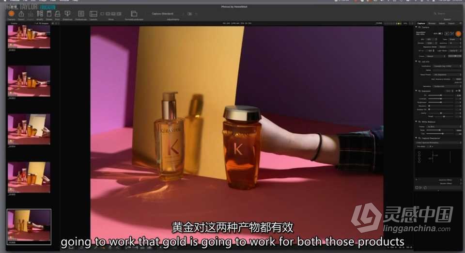 卡尔·泰勒 Karl Taylor 阳光照射下美发产品拍摄教程 中英字幕  灵感中国网 www.lingganchina.com