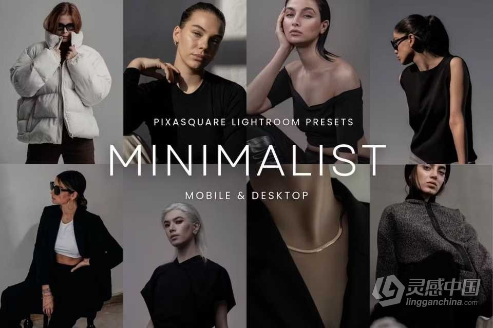 室内棚拍电影感人像Lightroom预设 Minimalist Lightroom Presets  灵感中国网 www.lingganchina.com