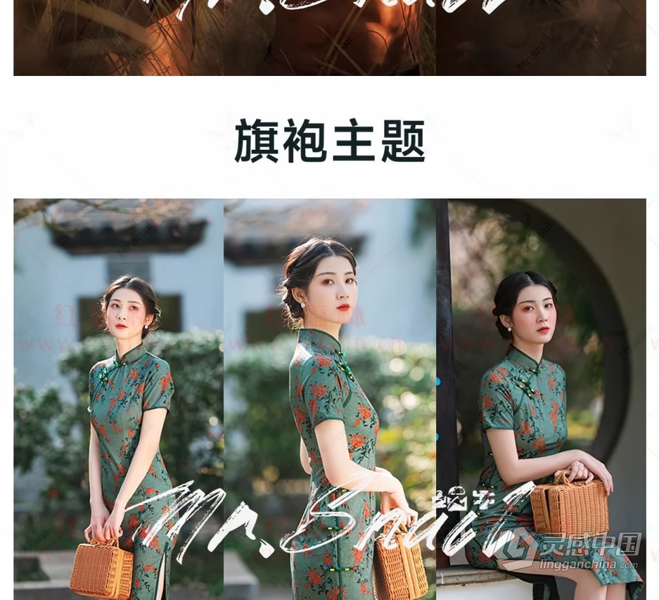 调色预设-500+古风LR预设滤镜古装汉服ps高级调色lr手机版剪映LUT预设  灵感中国网 www.lingganchina.com