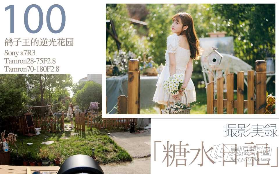 日系LR预设-糖水日记无齿的午饭饭日系清新少女风写真2019-2022年预设合集+RAW素材  灵感中国网 www.lingganchina.com