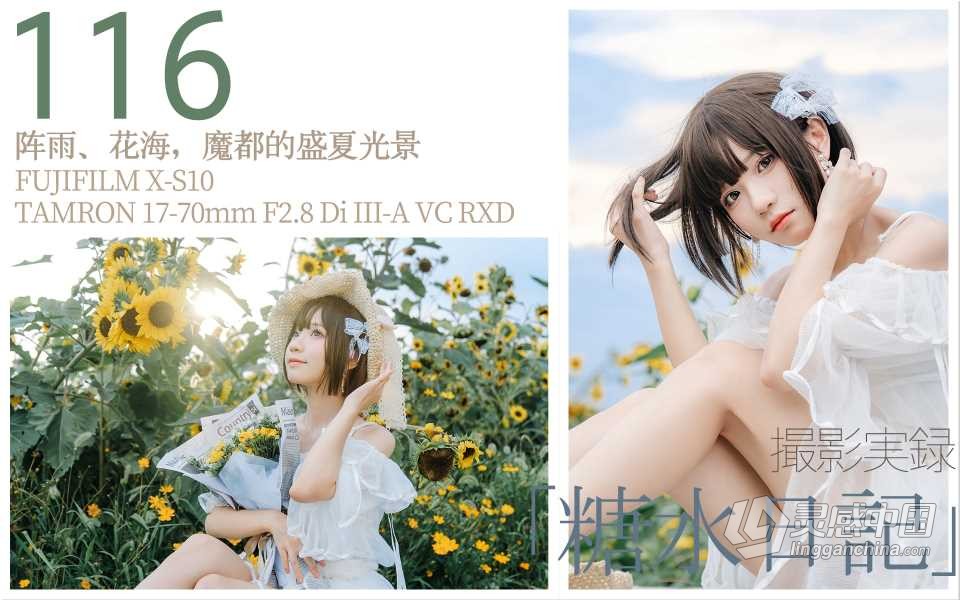 日系LR预设-糖水日记无齿的午饭饭日系清新少女风写真2019-2022年预设合集+RAW素材  灵感中国网 www.lingganchina.com