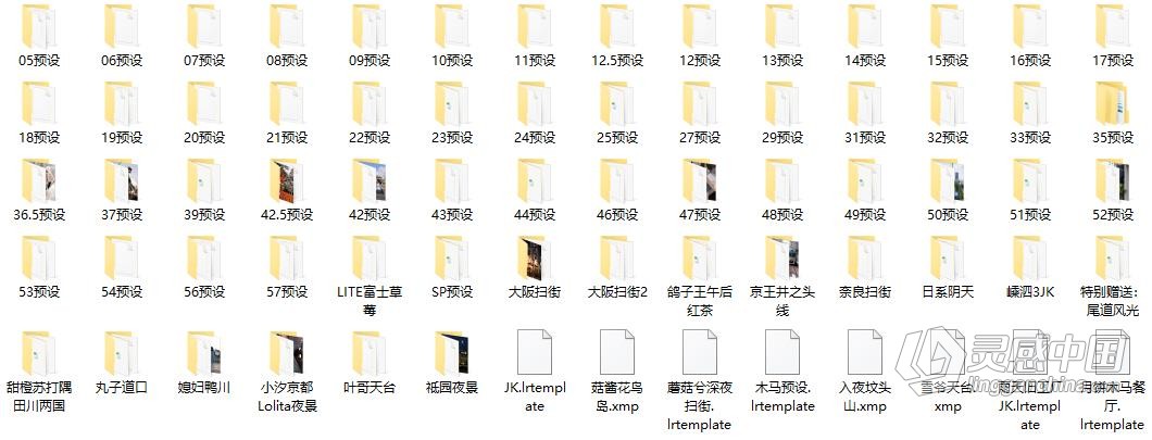 日系LR预设-糖水日记无齿的午饭饭日系清新少女风写真2019-2022年预设合集+RAW素材  灵感中国网 www.lingganchina.com