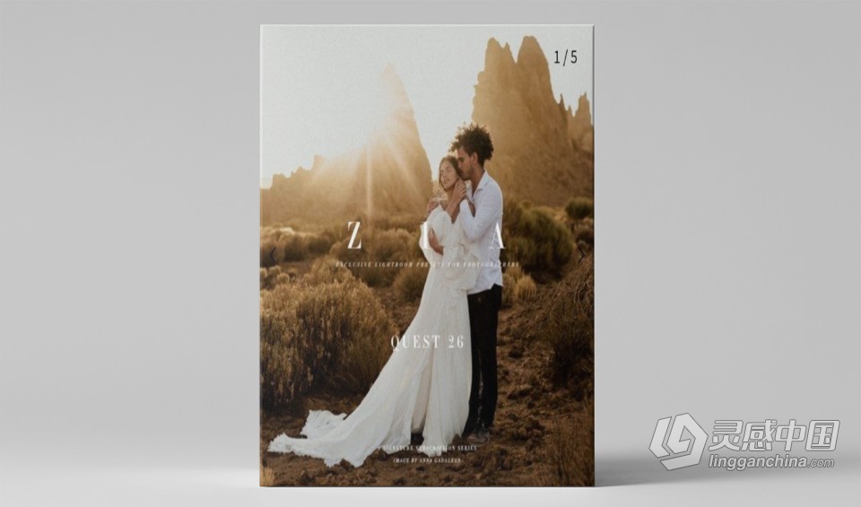 部落群岛-会员制系列金色阳光LR预设 Archipelago Quest - Quest 26 Zia Presets  灵感中国网 www.lingganchina.com
