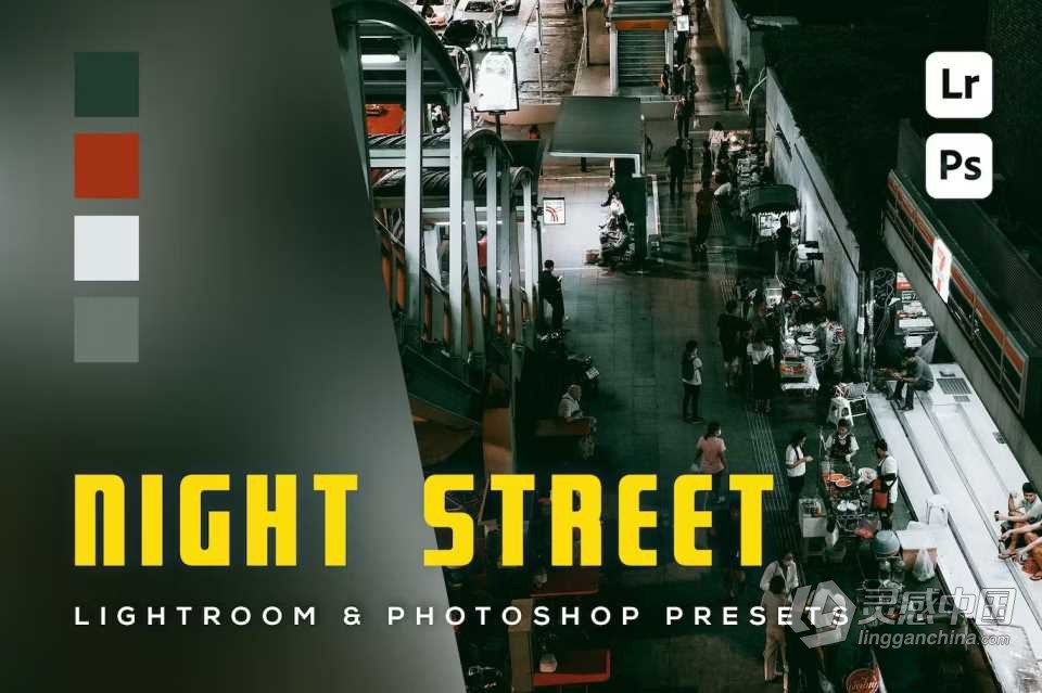 城市夜景扫街电影风光LR预设 Night Stree Lightroom Presets  灵感中国网 www.lingganchina.com