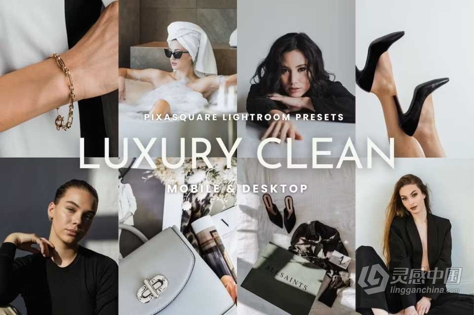 奢华简约品牌肖像Lightroom预设 Luxury Clean Lightroom Presets  灵感中国网 www.lingganchina.com