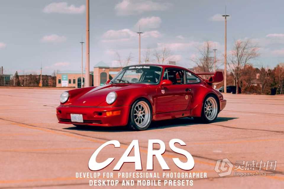 汽车摄影后期调色Lightroom预设 Cars - Desktop and Mobile Presets  灵感中国网 www.lingganchina.com