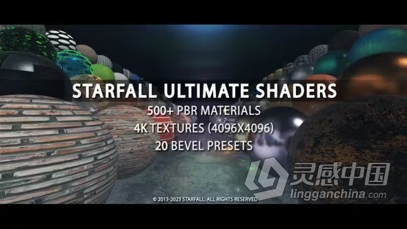 500多个材质和20种倒角预设E3D插件资源下载 Starfall Ultimate Shaders  灵感中国网 www.lingganchina.com