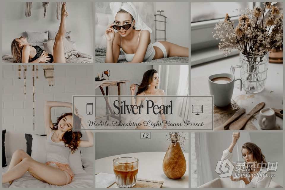 中性灰胶片人像Lightroom预设 Silver Pearl Lightroom Presets  灵感中国网 www.lingganchina.com