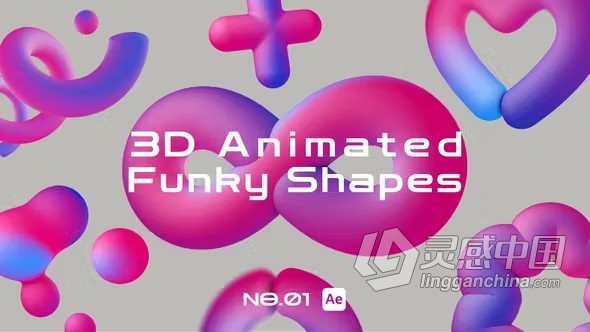 AE模板-8个3d 动画时髦形状背景元素AE模板下载 3D Animated Funky Shapes  灵感中国网 www.lingganchina.com