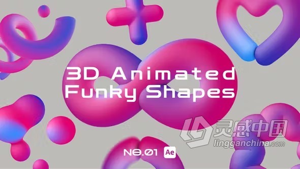 AE模板-8个3d 动画时髦形状背景元素AE模板下载 3D Animated Funky Shapes  灵感中国社区 www.lingganchina.com