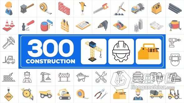 AE模板-300个钢铁机械生产装配线建筑施工工程工业主题图标动画AE模板下载 300 Icons Pack - Construction  灵感中国网 www.lingganchina.com