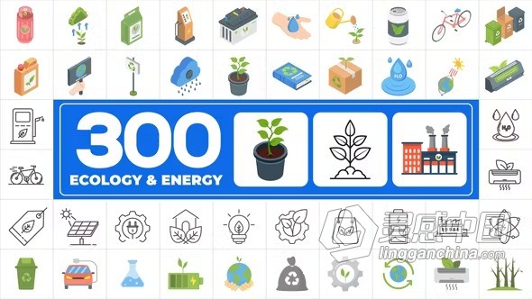 AE模板-300个生态与能源主题图标动画AE模板下载 300 Icons Pack - Ecology &amp; Energy  灵感中国网 www.lingganchina.com
