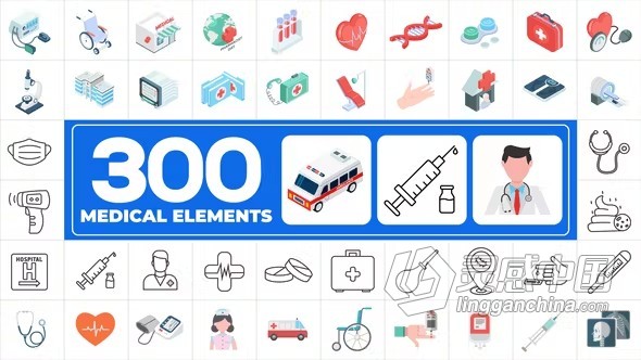 300个医疗元素图标动画AE模板下载 300 Icons Pack - Medical Elements  灵感中国网 www.lingganchina.com