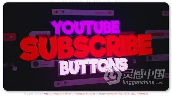 3D可视化直观的社交媒体网络界面关注订阅按钮AE模板下载 Youtube Subscribe Buttons PACK  灵感中国网 www.lingganchina.com
