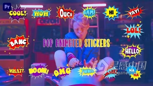有趣好玩短视频字幕流行贴纸PR模板下载 Animated Premiere Pro Pop Stickers Template  灵感中国网 www.lingganchina.com