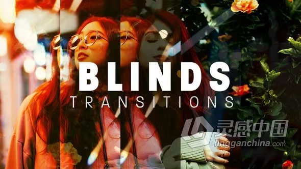 3种不同风格12种高质量时尚效果百叶窗转场过渡PR模板下载 Blinds Transitions Pack  灵感中国网 www.lingganchina.com