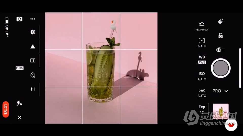 西班牙摄影师 Paloma Rincón 阳光直射下产品摄影教程 中文字幕  灵感中国网 www.lingganchina.com
