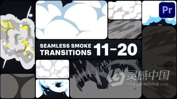 PR模板-无缝烟雾爆炸过渡卡通多彩能量转场 Seamless Smoke Explosions Transitions for Premiere Pro  灵感中国网 www.lingganchina.com