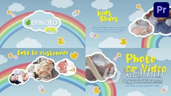 卡通彩虹可爱元素场景制作儿童视频婴童广告PR模板下载 Kids Slides for Premiere Pro  灵感中国网 www.lingganchina.com