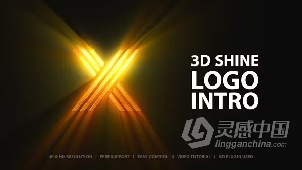 PR模板-3D大气挤出动画艺术光束效果发光标志 Logo Intro  灵感中国社区 www.lingganchina.com