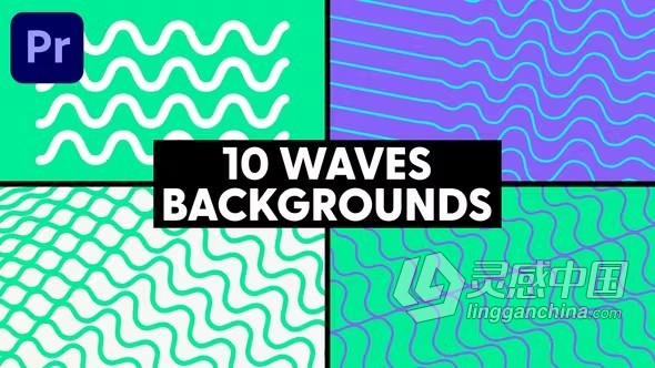 10个彩色波浪背景动画PR模板下载 Waves Backgrounds  灵感中国社区 www.lingganchina.com