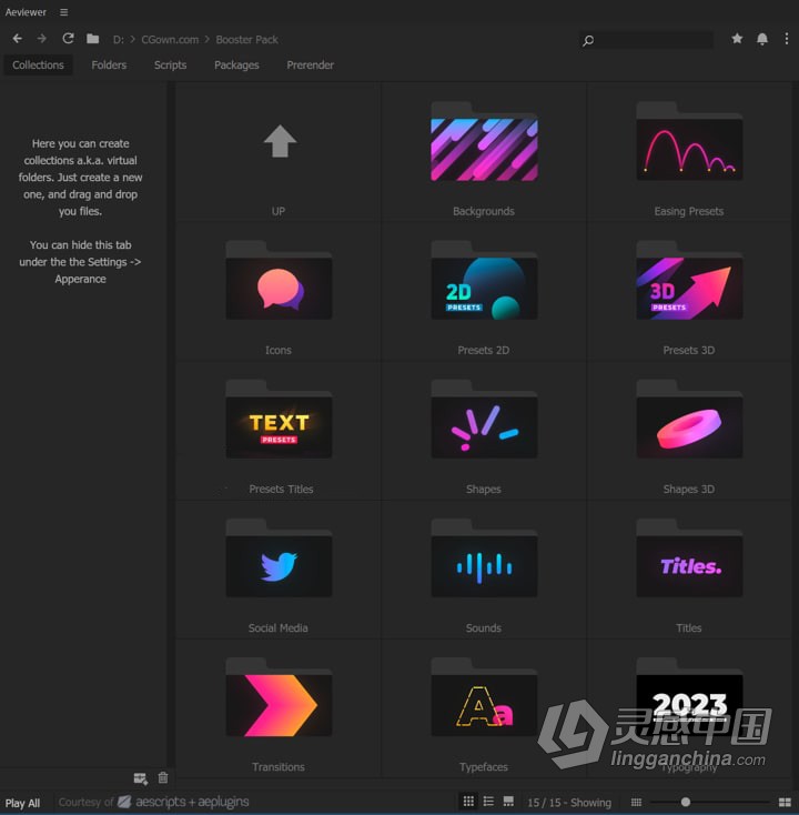 3000+动态图形设计动画素材AE模板预设包下载 Booster Pack - Best Motion Graphics Pack  灵感中国网 www.lingganchina.com