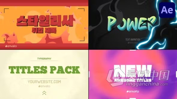 狂野风格卡通彩色时尚动作排版标题AE模板下载 Action Typography Titles for After Effects  灵感中国网 www.lingganchina.com