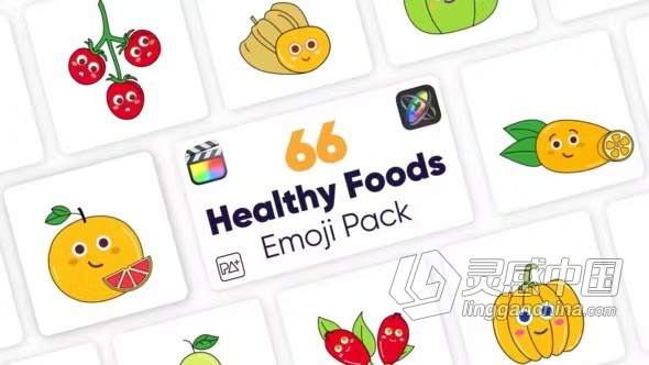 FCPX插件-66个卡通瓜果蔬菜水果美食表情动画 Healthy Food Emoji Pack  灵感中国网 www.lingganchina.com