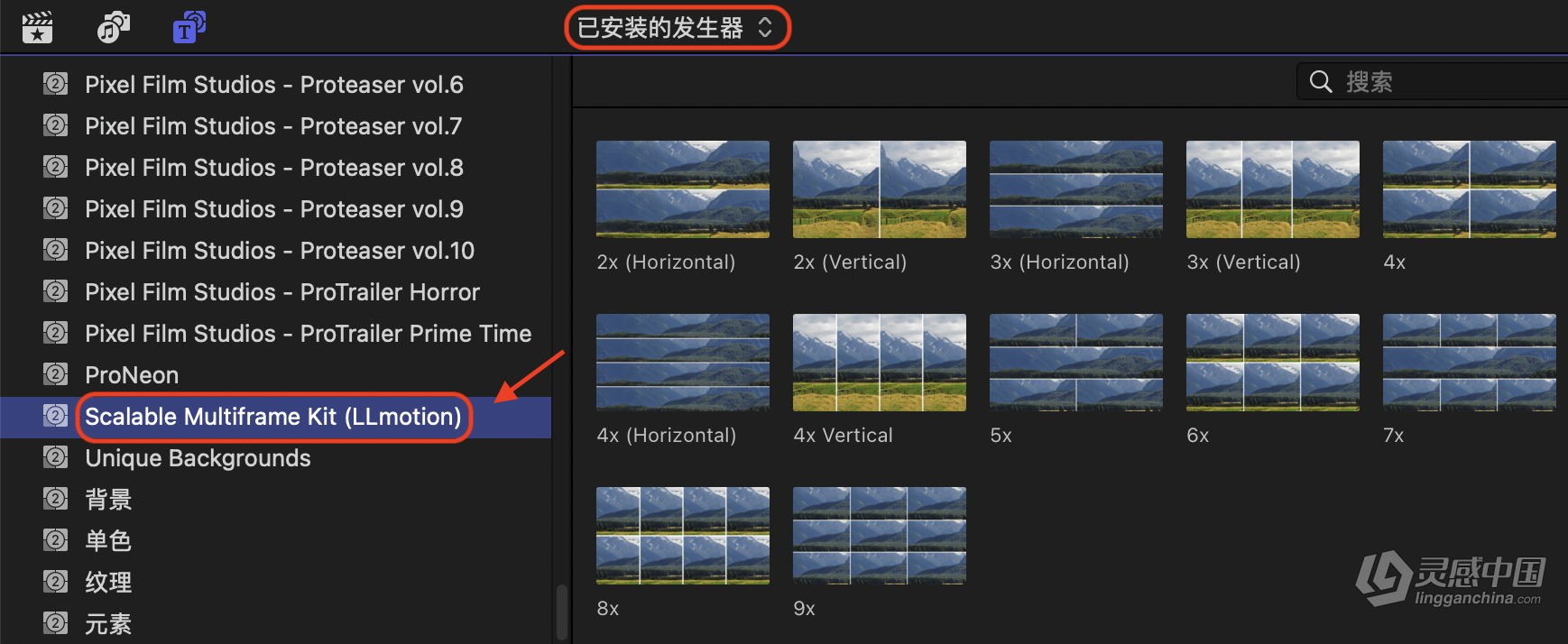 FCPX插件-网格分屏视频多画面效果组合动画 Scalable Multiframe Kit  灵感中国网 www.lingganchina.com