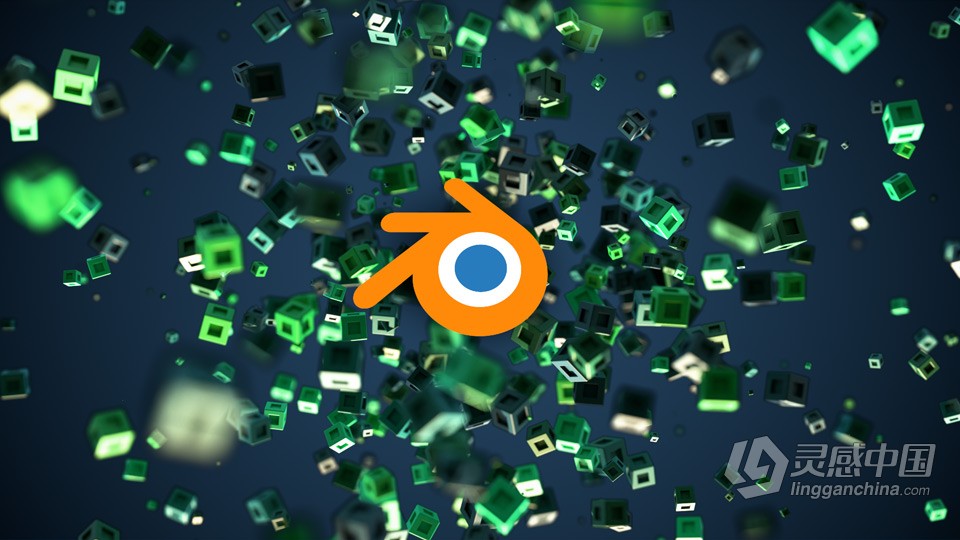 Blender粒子模拟艺术核心技术视频教程  灵感中国网 www.lingganchina.com