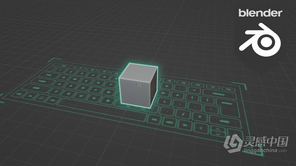 掌握Blender建模艺术创作捷径方法训练视频教程  灵感中国网 www.lingganchina.com