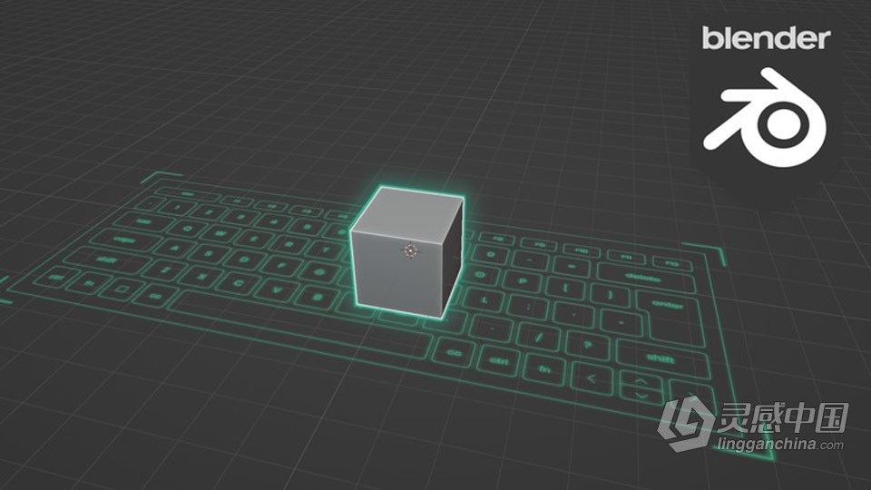 掌握Blender建模艺术创作捷径方法训练视频教程  灵感中国社区 www.lingganchina.com