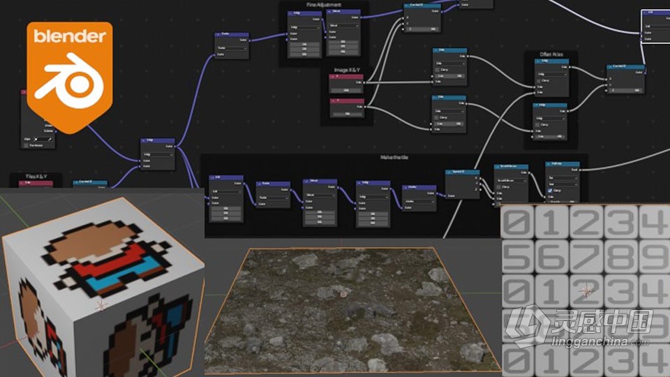 Blender着色器节点核心技术训练视频教程  灵感中国网 www.lingganchina.com