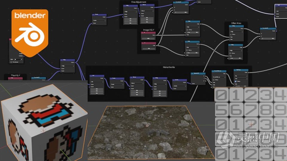 Blender着色器节点核心技术训练视频教程  灵感中国社区 www.lingganchina.com