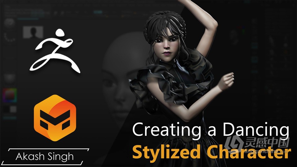 ZBrush与Marvelous Desinger舞蹈女孩完整制作流程视频教程  灵感中国网 www.lingganchina.com