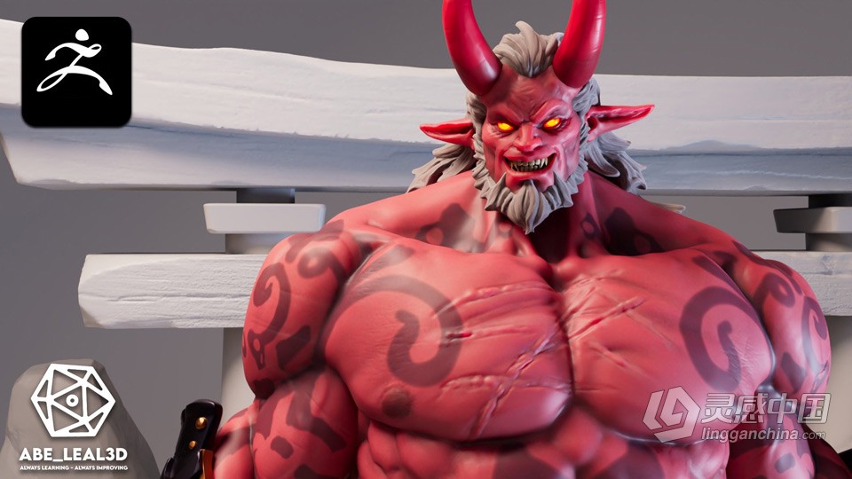 ZBrush地狱恶魔角色雕刻建模完整制作流程视频教程  灵感中国网 www.lingganchina.com