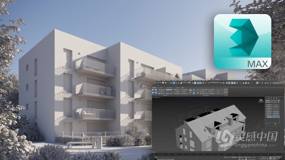 3dsmax建筑景观3D建模综合训练视频教程  灵感中国网 www.lingganchina.com