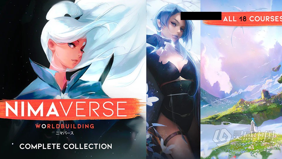 Nimaverse Worldbuilding出品18套角色与环境概念艺术数字绘画视频教程  灵感中国网 www.lingganchina.com
