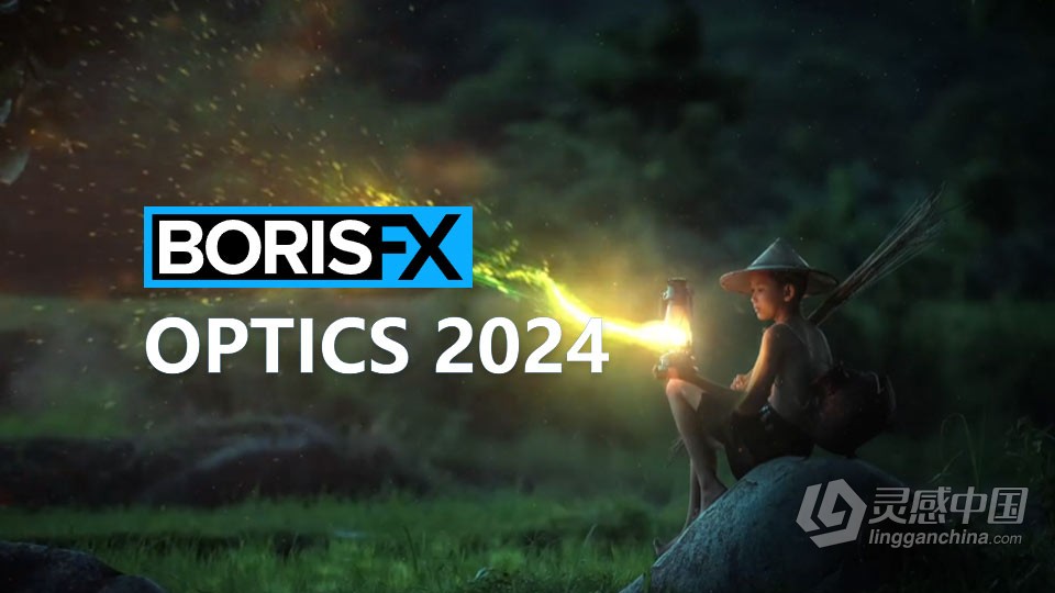 中文汉化PS插件数字电影镜头光晕光学特效图像处理软件 Boris FX Optics 2024.0.1.63 Win汉化中文版  灵感中国网 www.lingganchina.com