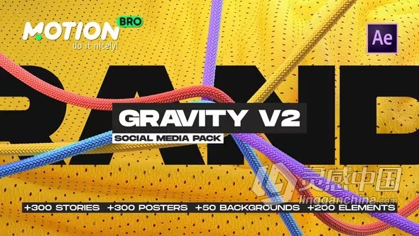 AE脚本-550组时尚创意标题排版海报商品包装宣传元素动画 Gravity V2 Social Media Pack  灵感中国网 www.lingganchina.com