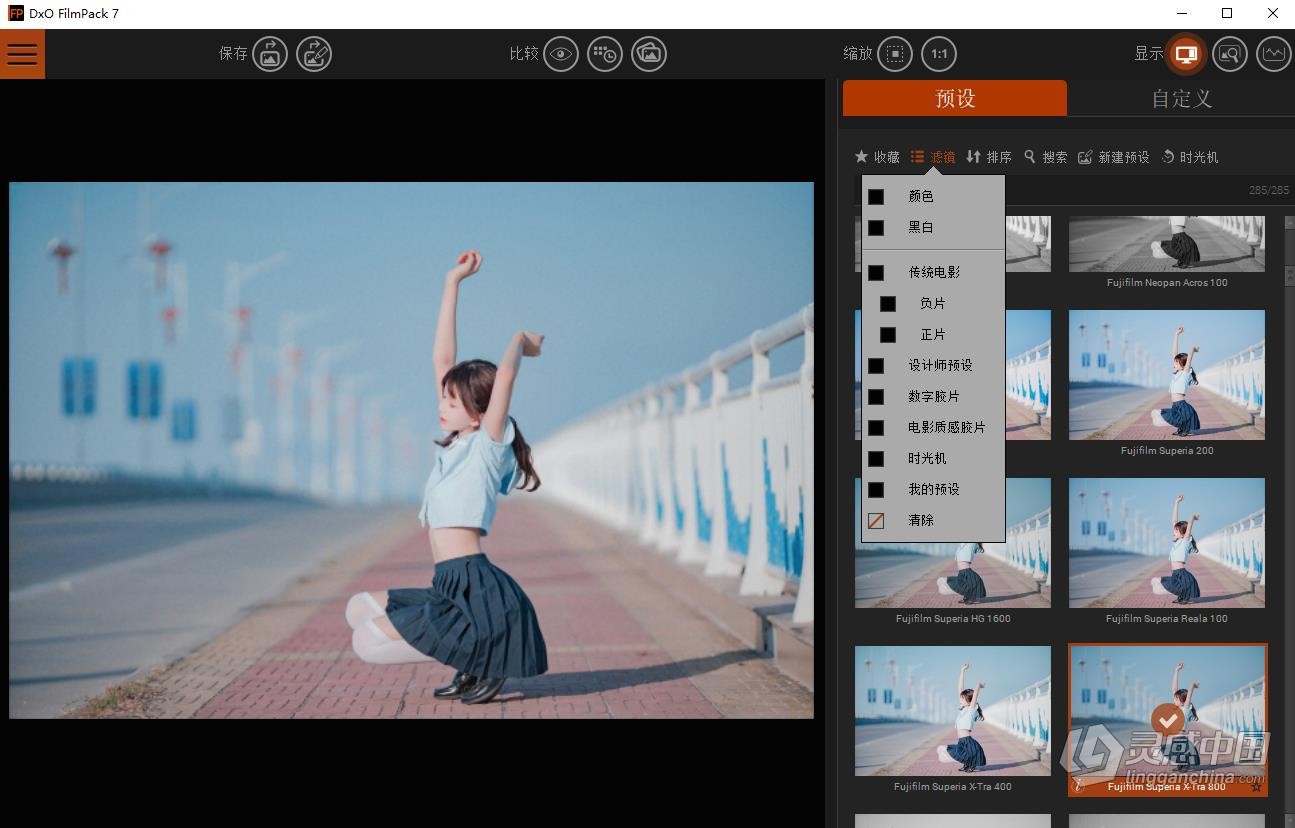 照片摄影创意胶片模拟调色软件/PS插件 FilmPack V7.0.1.473 Win/Mac中文版  灵感中国网 www.lingganchina.com