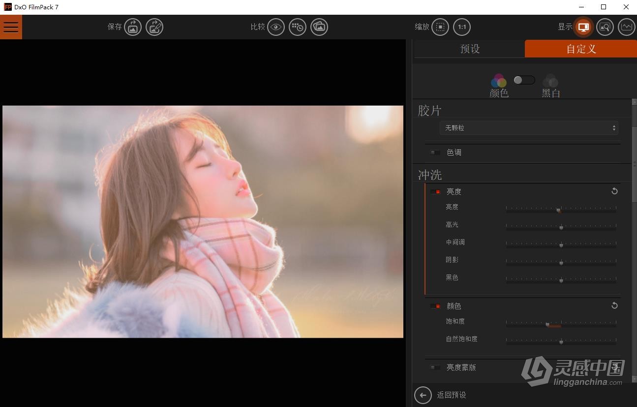 照片摄影创意胶片模拟调色软件/PS插件 FilmPack V7.0.1.473 Win/Mac中文版  灵感中国网 www.lingganchina.com