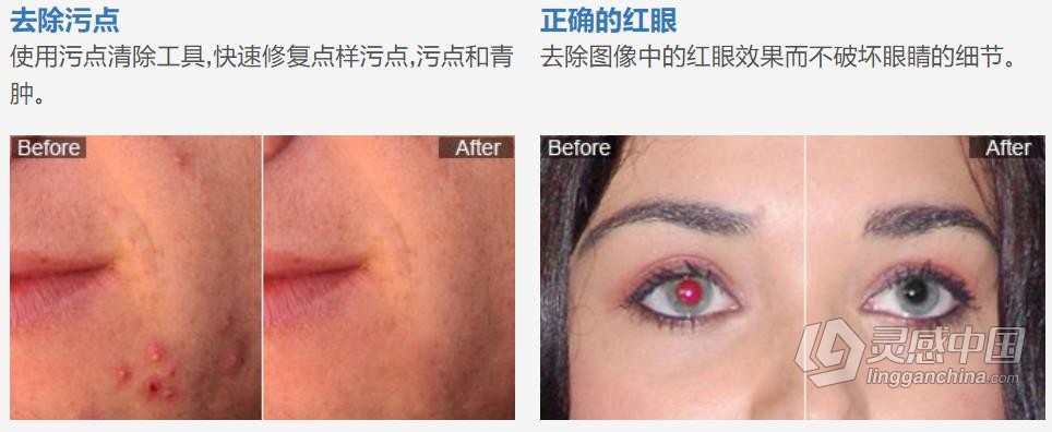 图片创意设计快速编辑处理软件 PT Photo Editor Pro 5.10.2 Win中文版  灵感中国网 www.lingganchina.com