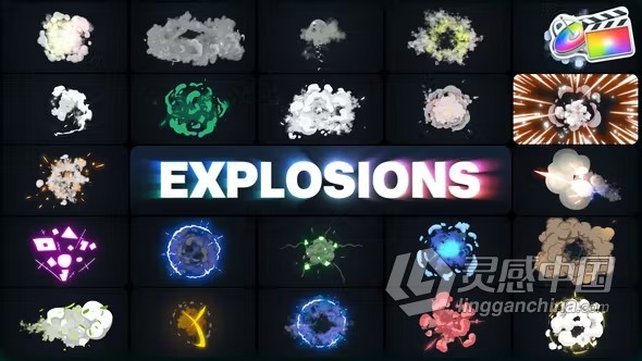 FCPX插件-88种卡通爆炸彩色烟雾特效动画元素 Advanced Explosions Pack 23-44  灵感中国社区 www.lingganchina.com