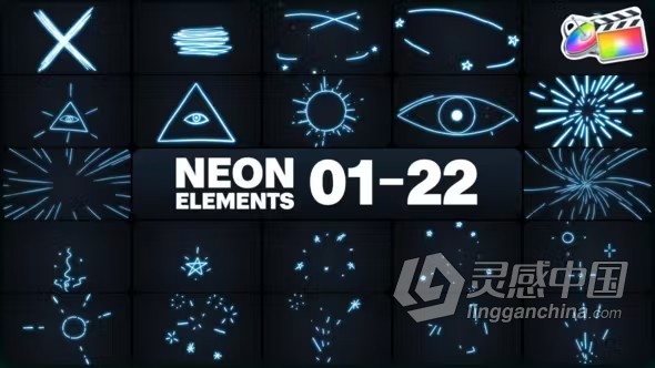 FCPX插件-22个霓虹发光动态图形动画元素 Neon Elements 01-22  灵感中国网 www.lingganchina.com