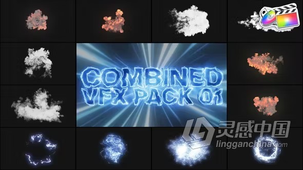 FCPX插件-12个能量粒子烟雾爆炸视觉特效包 Combined VFX Pack  灵感中国社区 www.lingganchina.com