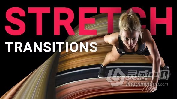 FCPX插件-视频过渡无缝拉伸转场预设 Stretch Transitions  灵感中国网 www.lingganchina.com