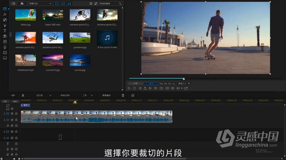 武敬凱视频拍摄技巧及后期剪辑入门班教程  灵感中国网 www.lingganchina.com